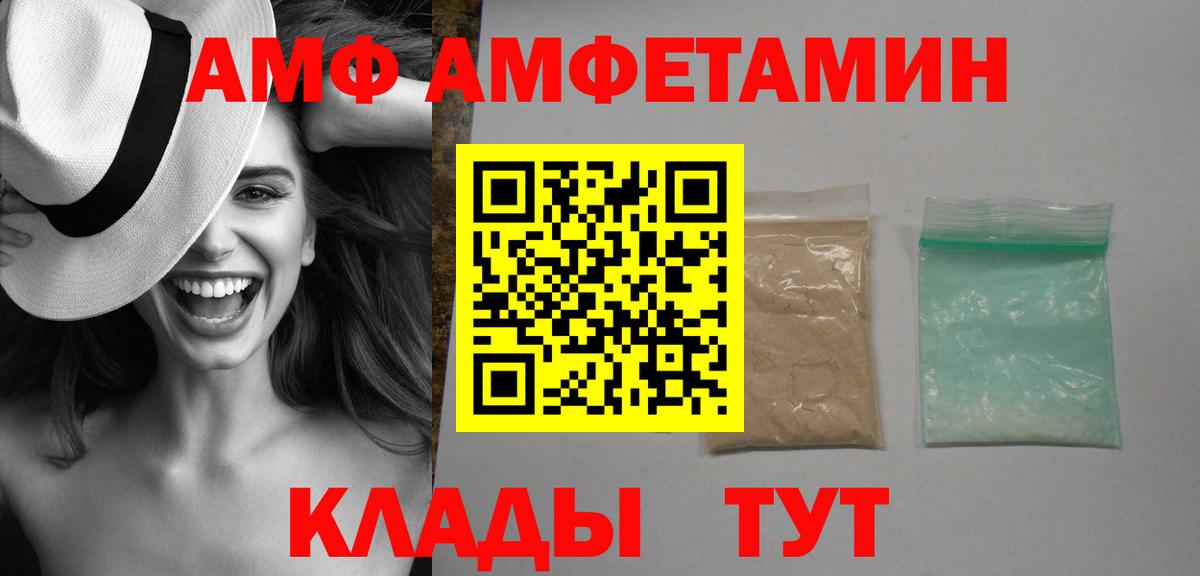 Амфетамин 98% Реж