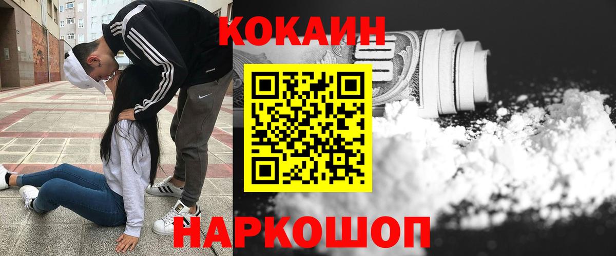 Реж  Кокаин Перу  Вход с VPN  КОКАИН Columbia 