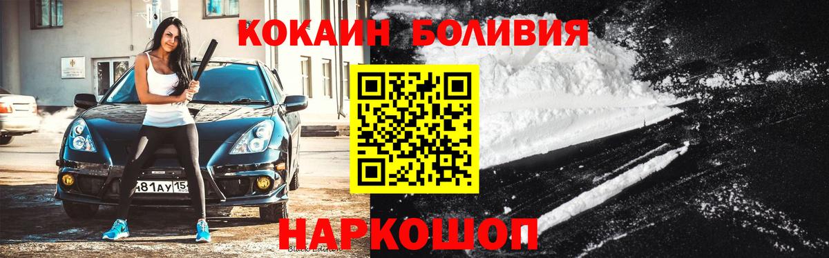 Кокаин 99% Реж