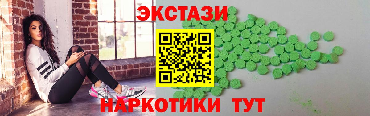 ЭКСТАЗИ Philipp Plein Реж