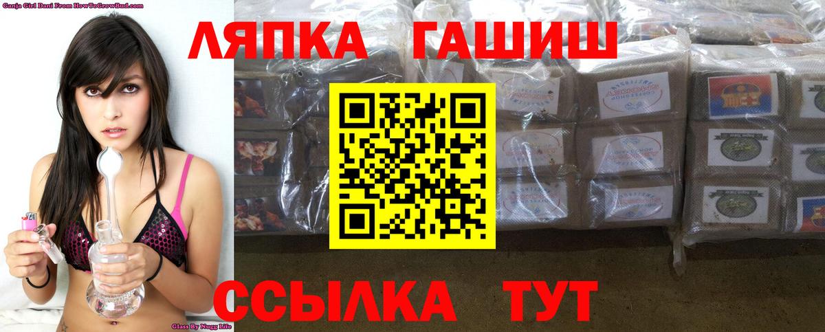 ГАШИШ хэш Реж