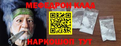 таблы Славгород