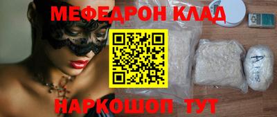 таблы Славгород