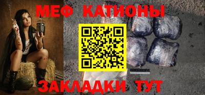 таблы Славгород