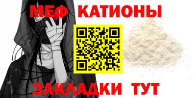 таблы Славгород