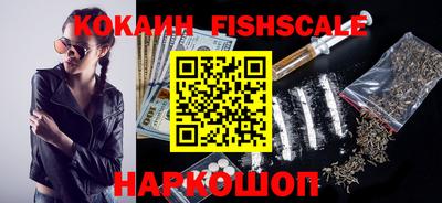 героин Сланцы