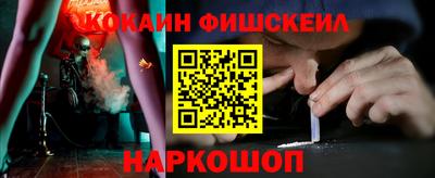 героин Сланцы