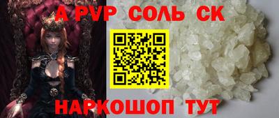 таблы Славгород