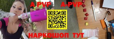 таблы Славгород