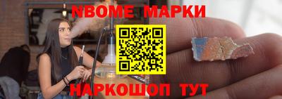 героин Сланцы
