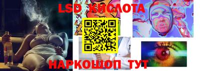 героин Сланцы