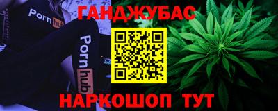 героин Сланцы