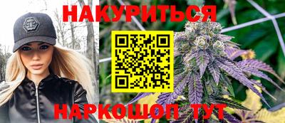 гашиш Славянск-на-Кубани