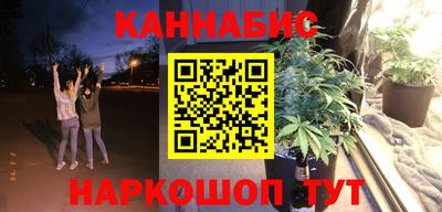 гашиш Славянск-на-Кубани