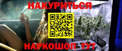 героин Сланцы