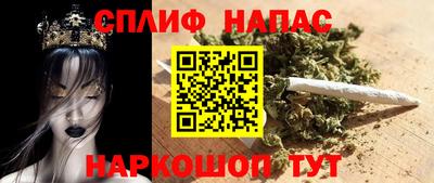 таблы Славгород