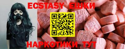 таблы Славгород