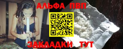 таблы Славгород