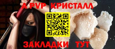 таблы Славгород