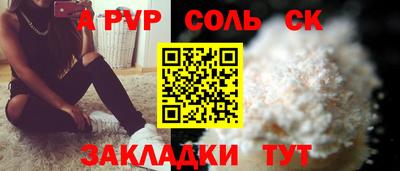 героин Сланцы