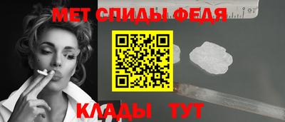 таблы Славгород