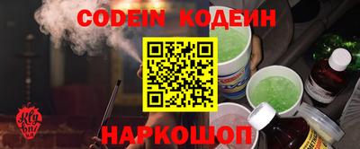 героин Сланцы