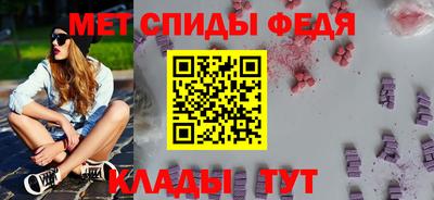 героин Сланцы