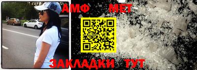 таблы Славгород