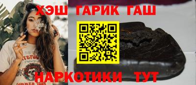 героин Сланцы
