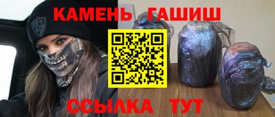 гашиш Славянск-на-Кубани