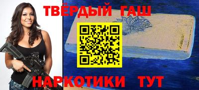 героин Сланцы