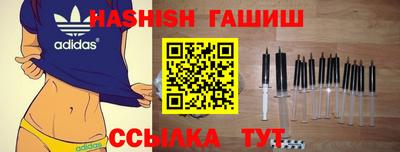 героин Сланцы