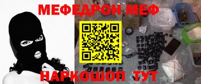 героин Сланцы