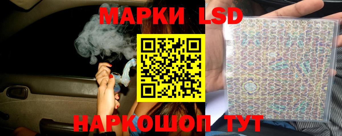 LSD-25 экстази кислота  LSD-25 экстази ecstasy  Вход с VPN  Реж 