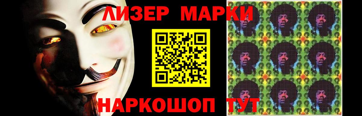ЛСД экстази кислота Реж