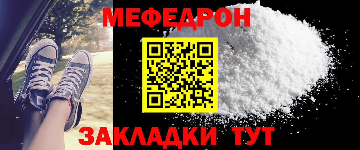 МЕФ VHQ  МЯУ-МЯУ  МЯУ-МЯУ  Реж  сколько стоит  Вход с VPN 
