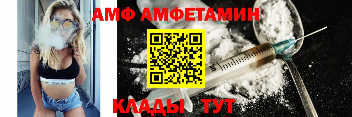 Метамфетамин витя Реж