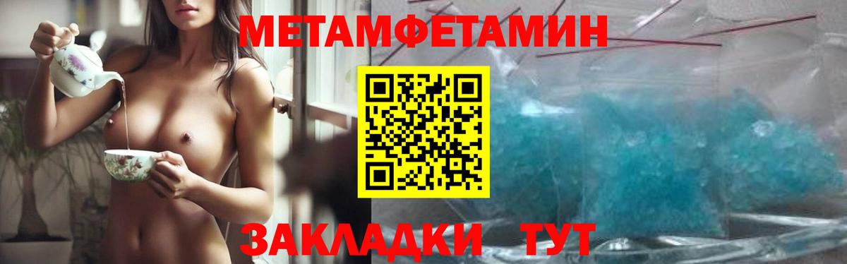 Реж  Метамфетамин винт  Вход с VPN  Метамфетамин винт 