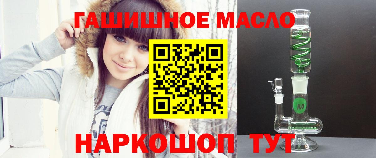 Дистиллят ТГК концентрат Реж