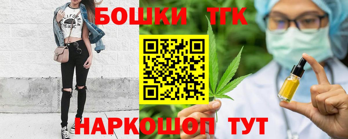 Бошки марихуана планчик  Вход с VPN  Конопля Amnesia  Конопля VHQ  Реж 