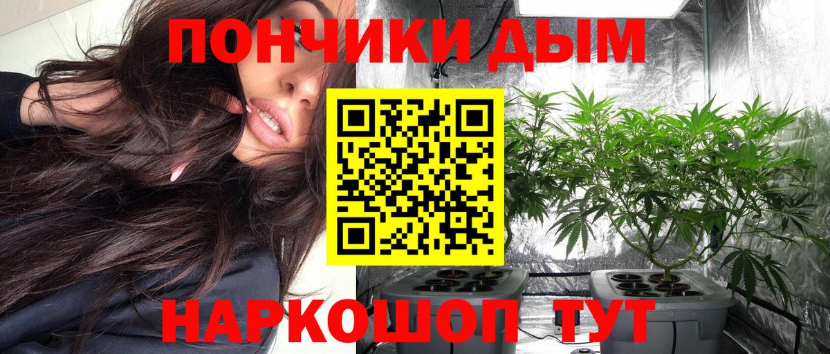 Каннабис марихуана Реж